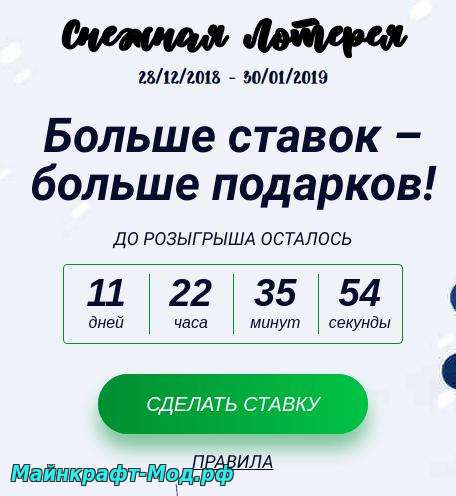 Альтернативный адрес Мелбет